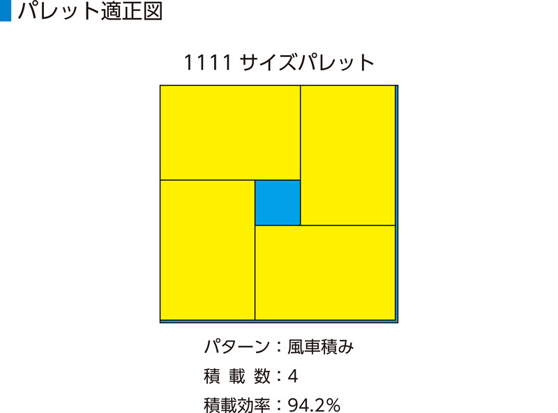 オリコンP65B 【3個セット】 554650 サンコー(三甲) オプション・沖縄