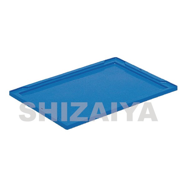 三甲（サンコー） オリコン30、40、50フタ 701402 沖縄離島以外配送