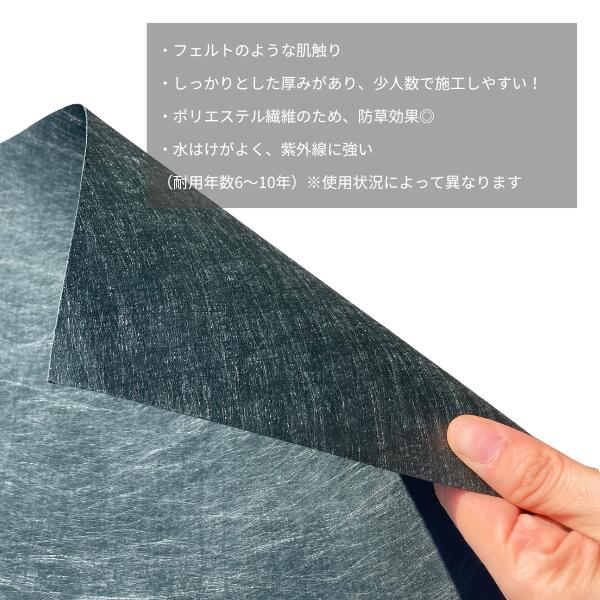 高強度 防草シート ウィードグリーン240 1×10m 国内メーカー品 新江州 