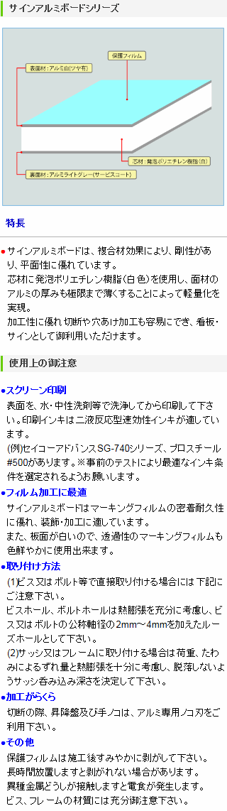 セキスイ スチールアートパネル(スチール複合板) ホワイトボード マーカー用 厚み3mm 200×200mm ☆縮小カット1枚無料☆  :K-SS-008-2020:資材屋 - 通販 - Yahoo!ショッピング