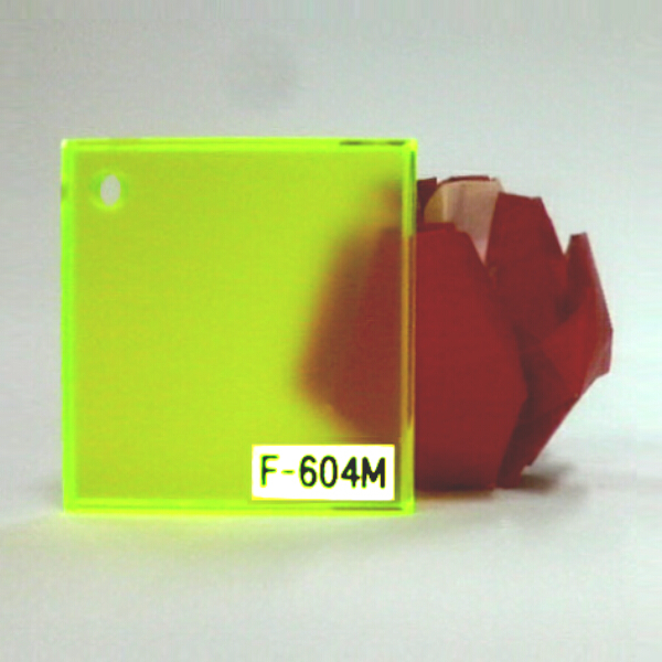 日本製 ファンタレックス ファンシーシリーズ アクリル板(キャスト板) F-604M(片面マットタイプ) 厚み3mm 650X1100mm ...