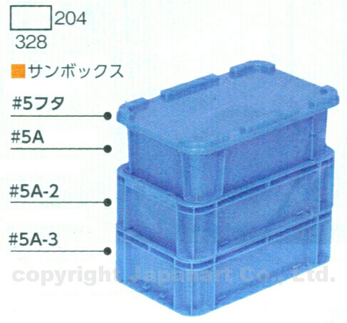 サンボックス#5A ブルー【20個セット】200508 サンコー(三甲