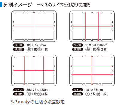 サンボックス#8-6 クリーム 200823 サンコー(三甲) オプション・沖縄離島以外配送無料の複数セット商品のリンクあり｜shizaiya｜02