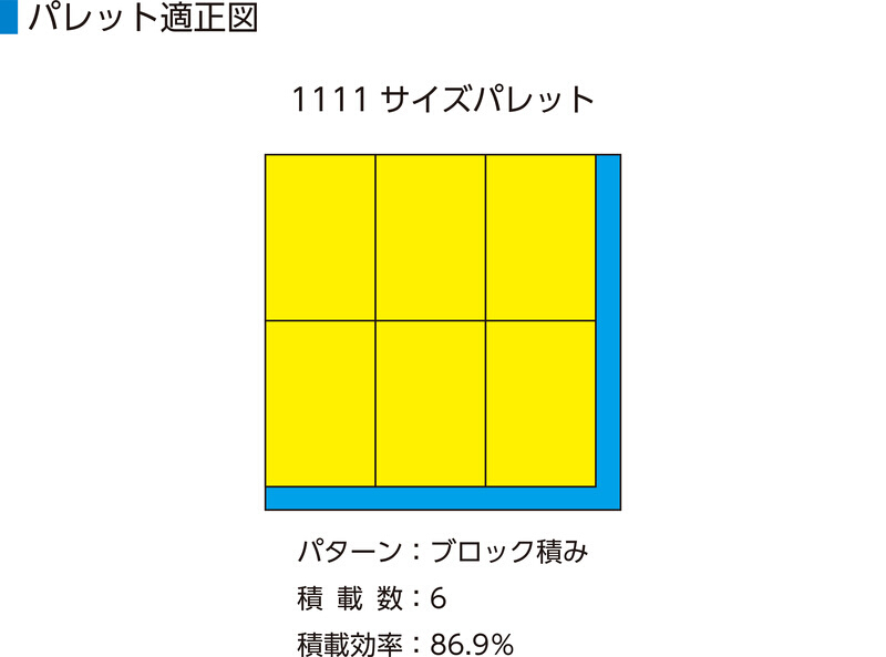 サンボックス#23-2 オレンジ【2個セット】202206 サンコー(三甲