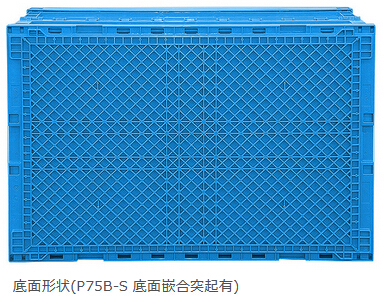 サンクレットオリコンP75B-Bサンロック付 550480 サンコー(三甲