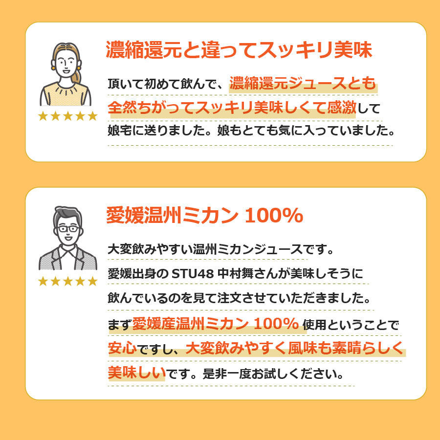 みかんジュース 500ml瓶×12本入 伯方果汁 愛媛 ストレート 無添加 瓶