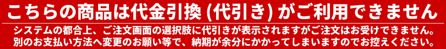 法人様限定　デンカ　カラリヤン　カットＥスーパー40　＃484（透明・ベージュ）幅75mm×長さ50m×厚さ0.068mm　5ケース（30巻入×5ケース)［MS］