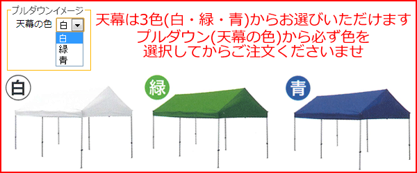 代引不可・法人様宛対象》かんたんテント 切妻型 大 KG (スチール