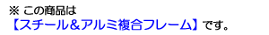 代引不可・法人様宛対象》かんたんテント 切妻型 大 KG (スチール