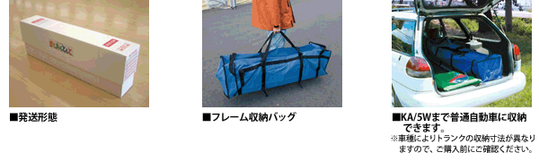 かんたんてんと イベントテント KA 6W 3.0m×3.0m（スチール＆アルミ