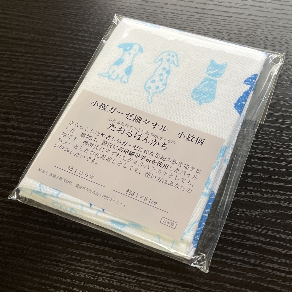 小桜小紋 たおるはんかち 約31×31cm 1枚 おすわり犬 BL 青