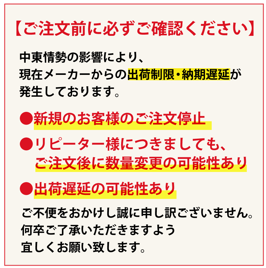 明和産商 JXPタイプ (JXP-1011 Z...の詳細画像1