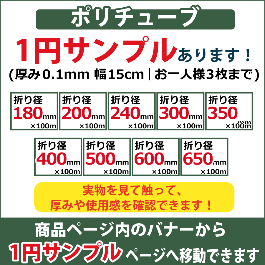 ポリダクト チューブ ポリチューブ 0.1mm...の詳細画像5