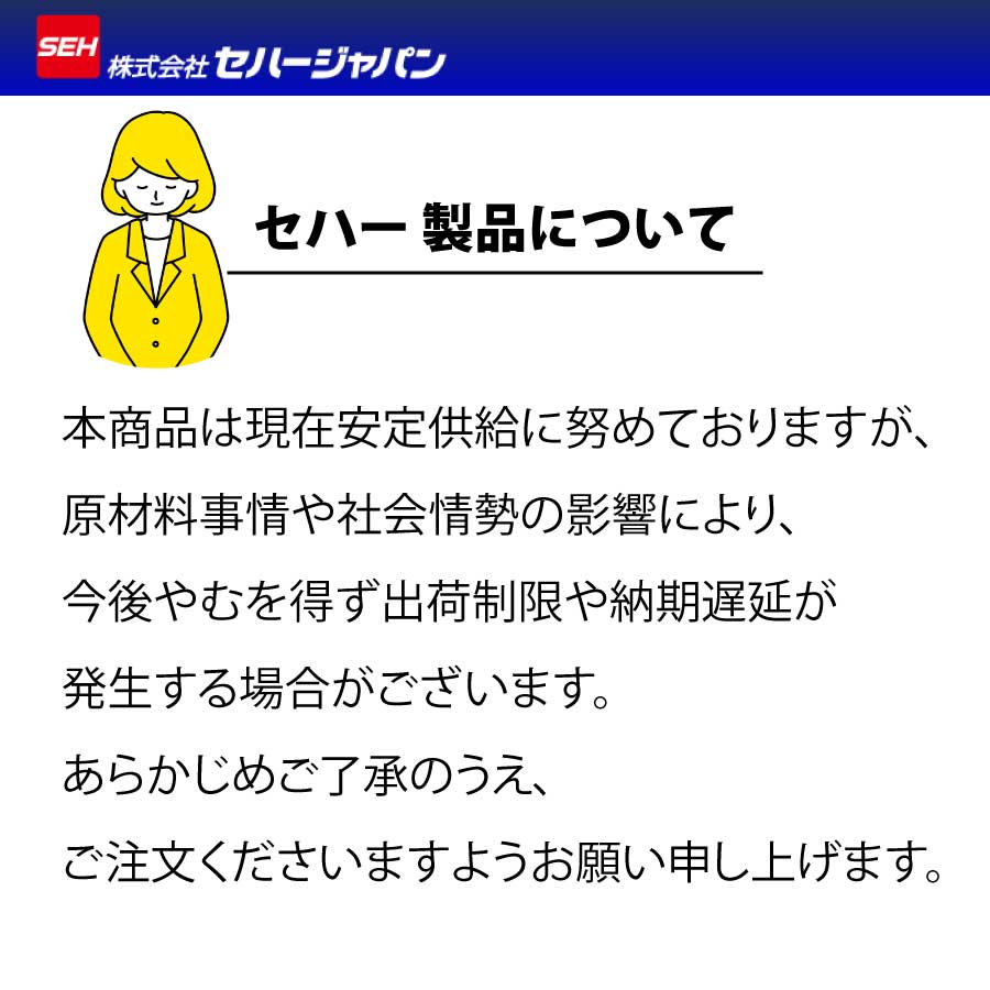 最強のアルコール製剤 セハノールSS-1 NV63 500ml トリガー付×20本 除菌用アルコール・食品添加物 セハー 食中毒対策 (BzT 0180118) 爆買_11
