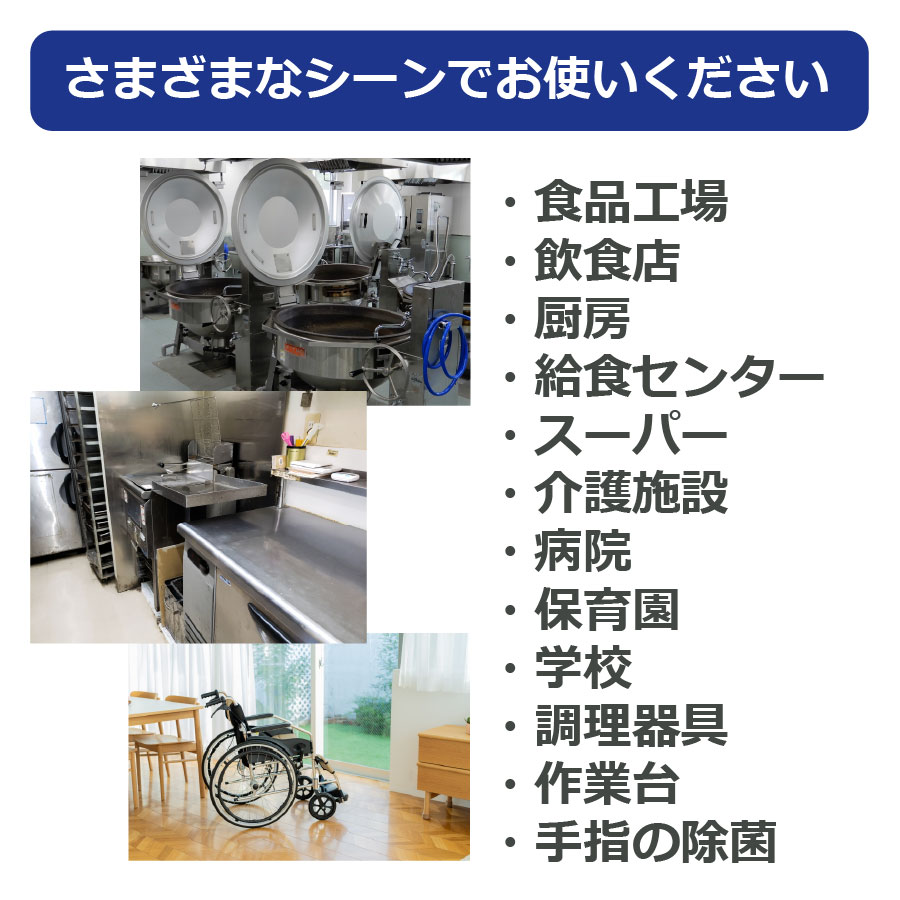 最強のアルコール製剤 セハノールSS-1 NV63 500ml トリガー付×20本 除菌用アルコール・食品添加物 セハー 食中毒対策 (BzT 0180118) 爆買_9