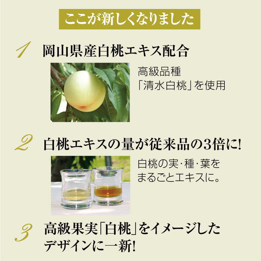 朝はこれ一本クリーム 自然共生 1本7役。スキンケアも紫外線対策も