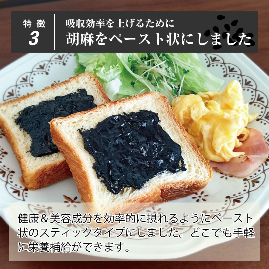 黒ごま小町 自然共生 バランス栄養 栄養調整食品 : 自然共生 - 通販