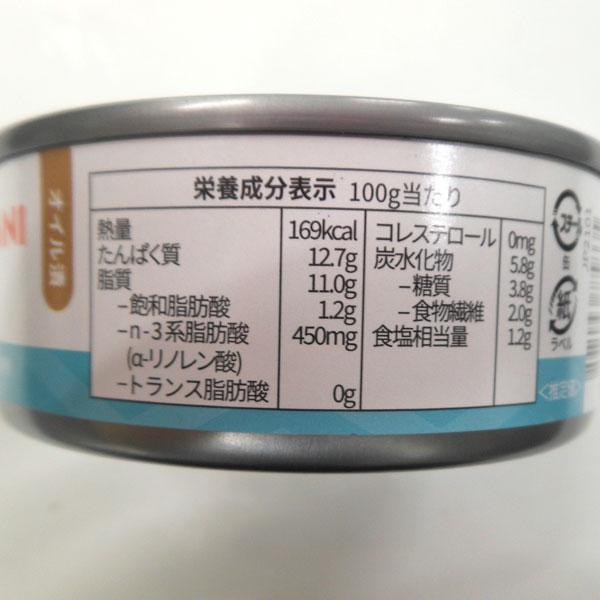 OMNIツナ オイル漬け（植物たんぱく食品）（100g）缶 アリサン｜shizenkan｜03