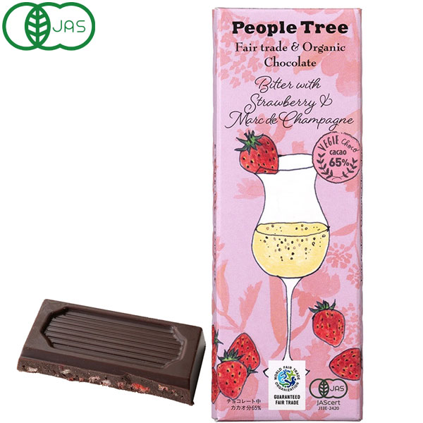 People Tree（ピープルツリー） 有機カラメルクリスプチョコレート