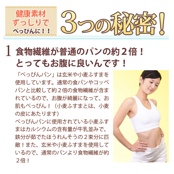 健康素材ずっしりでべっぴんに！