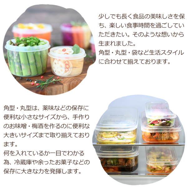 PURE・HEART 自然館 - EMBalance(エンバランス)|Yahoo PURE・HEART 自然館 - EMBalance(エンバランス)|Yahoo