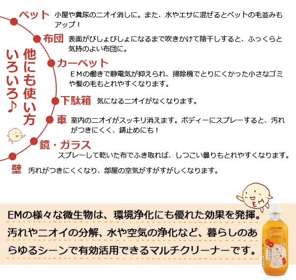 他にも使い方いろいろ