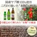 国産ヤブ椿100%使用 椿油(900ml)ビン 冨永製油 数量限定 関連画像1