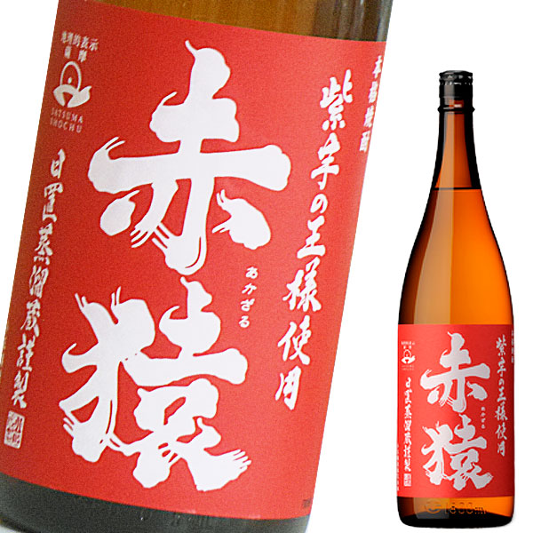 本格芋焼酎 赤猿（1800ml）25度 小正醸造 : PURE・HEART 自然館