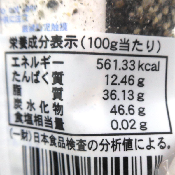 長崎中華菓子 芝麻（じーま）ゴマ黒（150g）林製菓 5月新商品｜shizenkan｜03