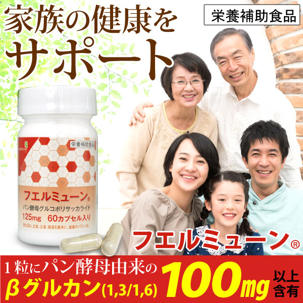 クロスタニン 藻類DHA カプセル・プラス（270カプセル） 日健総本社