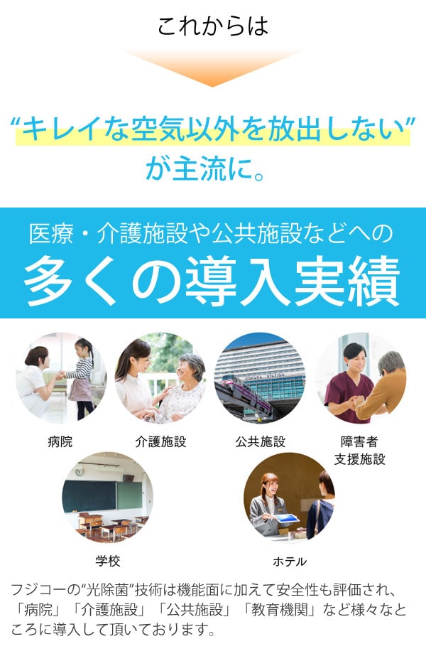 空気清浄機 ブルーデオ S型〔MC-S201〕コンパクト8畳用 空気消臭 空気清浄機 ブルーデオ S型〔MC-S201〕コンパクト8畳用 空気消臭