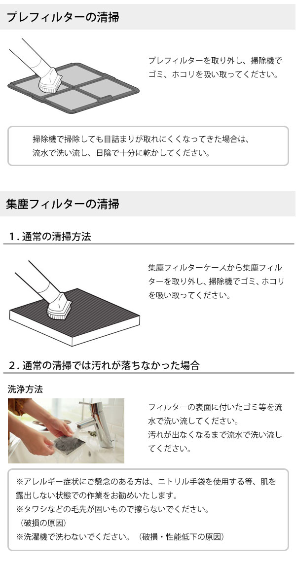 空気清浄機 ブルーデオ S型〔MC-S201〕コンパクト8畳用 空気消臭除菌