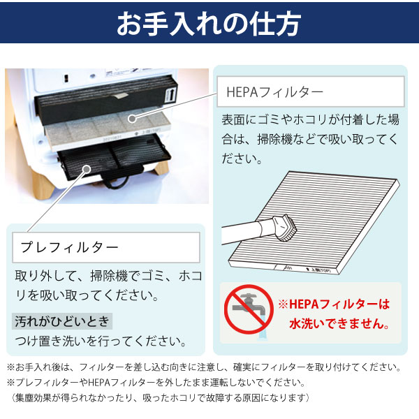 空気清浄機 ブルーデオ M型〔MC-M101〕20畳用 空気消臭除菌装置