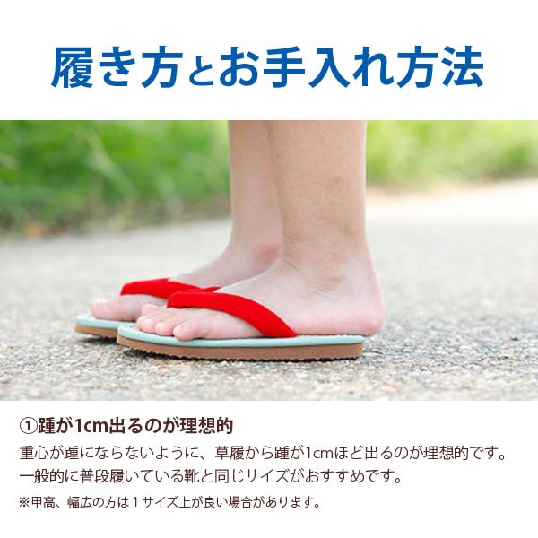 最安値に挑戦！ ミサトっ子草履 赤 18cm 試し履きのみ nmef.com