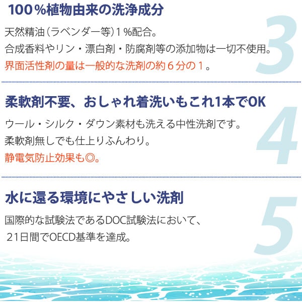 洗濯用洗剤 海へ…Fukki 詰替用（380g） がんこ本舗｜shizenkan｜08