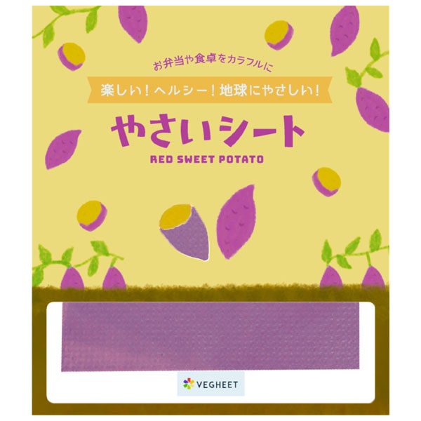 ベジート ミニやさいシート ムラサキイモ（5枚入） アイル