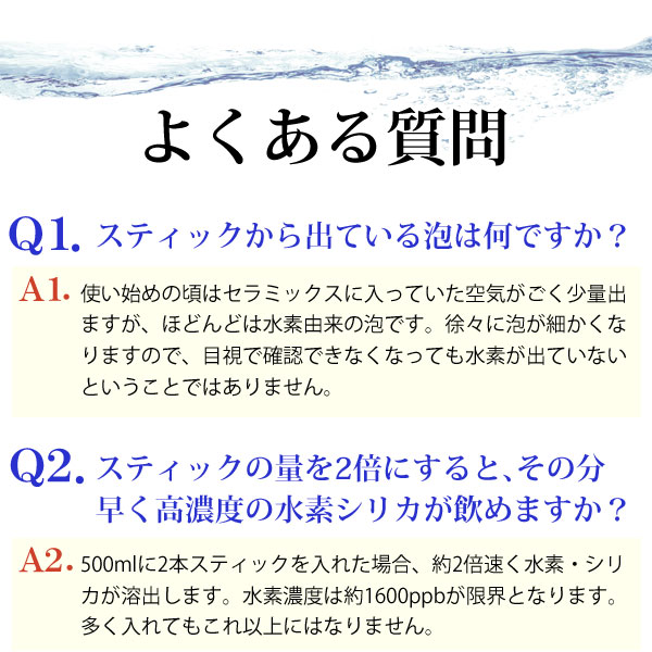よくある質問1