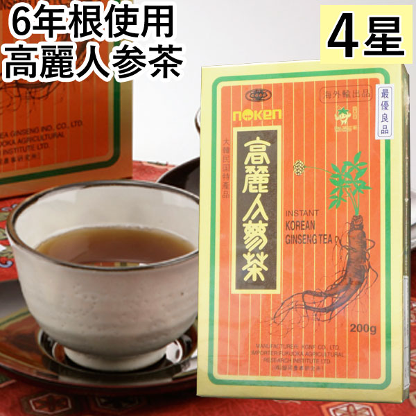 6年根 高麗人参茶 4星（200g）最優良品 福岡農事研究所