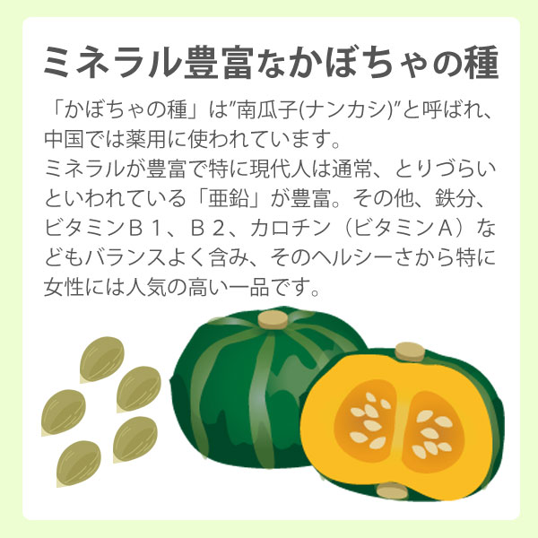 日本では古くから竹炭を食べる民間療法がありました。竹炭には木炭に比べてミネラルの含有量が高く、珪酸、カリウムが多くふくまれています。