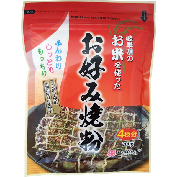 お米を使ったお好み焼粉（200g） 桜井食品｜shizenkan