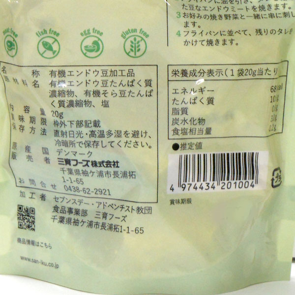 そら豆　MS10kg（箱込み) Y そらまめ 4kg [V-006] | JA鹿児島いずみショップ