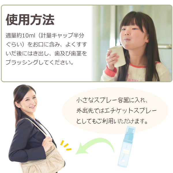 Amazon.co.jp: バイオマウスケアウォーター 500ml マウス