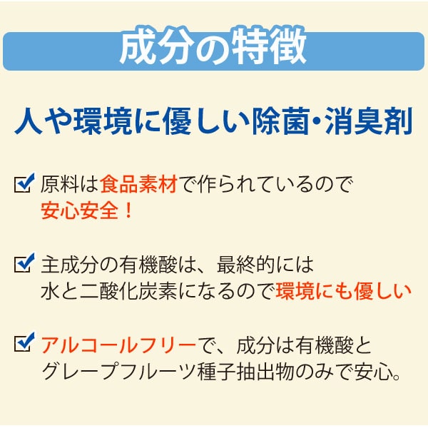 fabミストの商品一覧 通販 - Yahoo!ショッピング