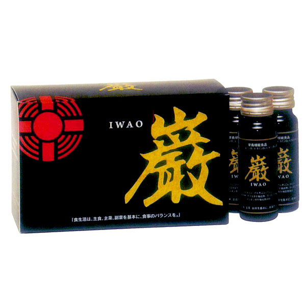 【新品未使用】日建総本社　巌 巌 IWAO（50ml×10本入）栄養機能食品 日健総本社 : PURE・HEART