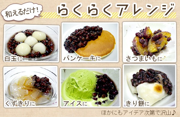 和えるだけ！らくらくアレンジ