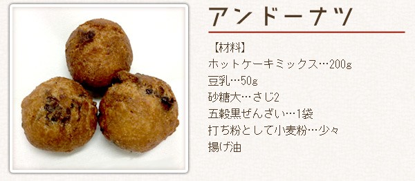 かんたんレシピ
