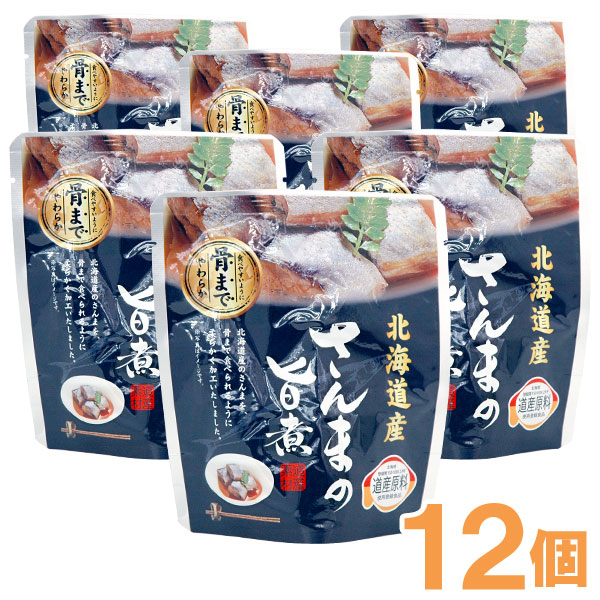 Yahoo! Yahoo!ショッピング(ヤフー ショッピング)さんまの旨煮（95g（固形量70g）） 12個セット 兼由 お得なまとめ買い