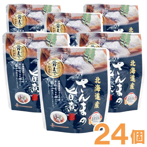 Yahoo! Yahoo!ショッピング(ヤフー ショッピング)さんまの旨煮（95g（固形量70g）） 24個セット 兼由 お得なまとめ買い 12月新商品