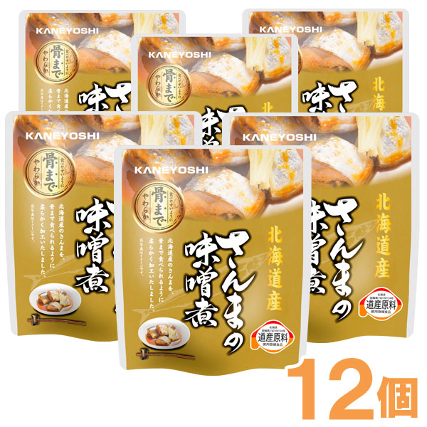 Yahoo! Yahoo!ショッピング(ヤフー ショッピング)さんまの味噌煮（95g（固形量70g）） 12個セット 兼由 お得なまとめ買い