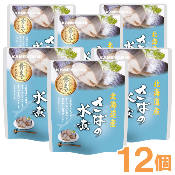 Yahoo! Yahoo!ショッピング(ヤフー ショッピング)北海道産 さばの水煮（120g（固形量90g）） 12個セット 兼由 お得なまとめ買い